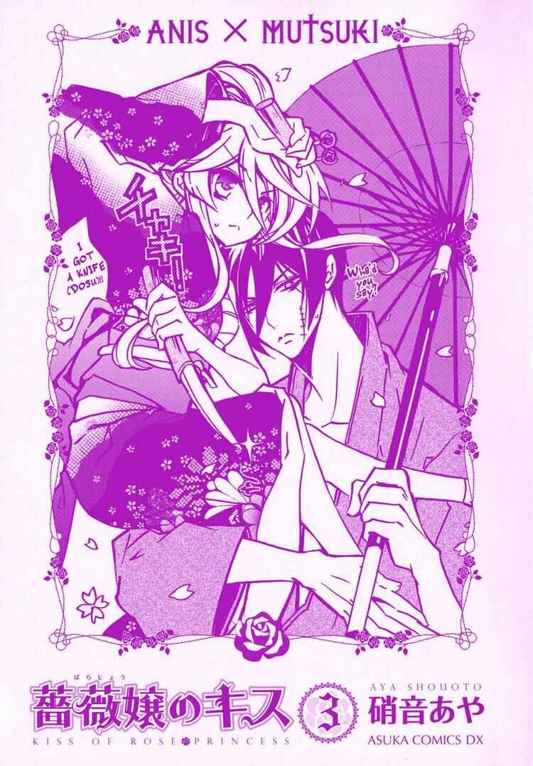 Page 2 Chapter 11 Barajou no Kiss
