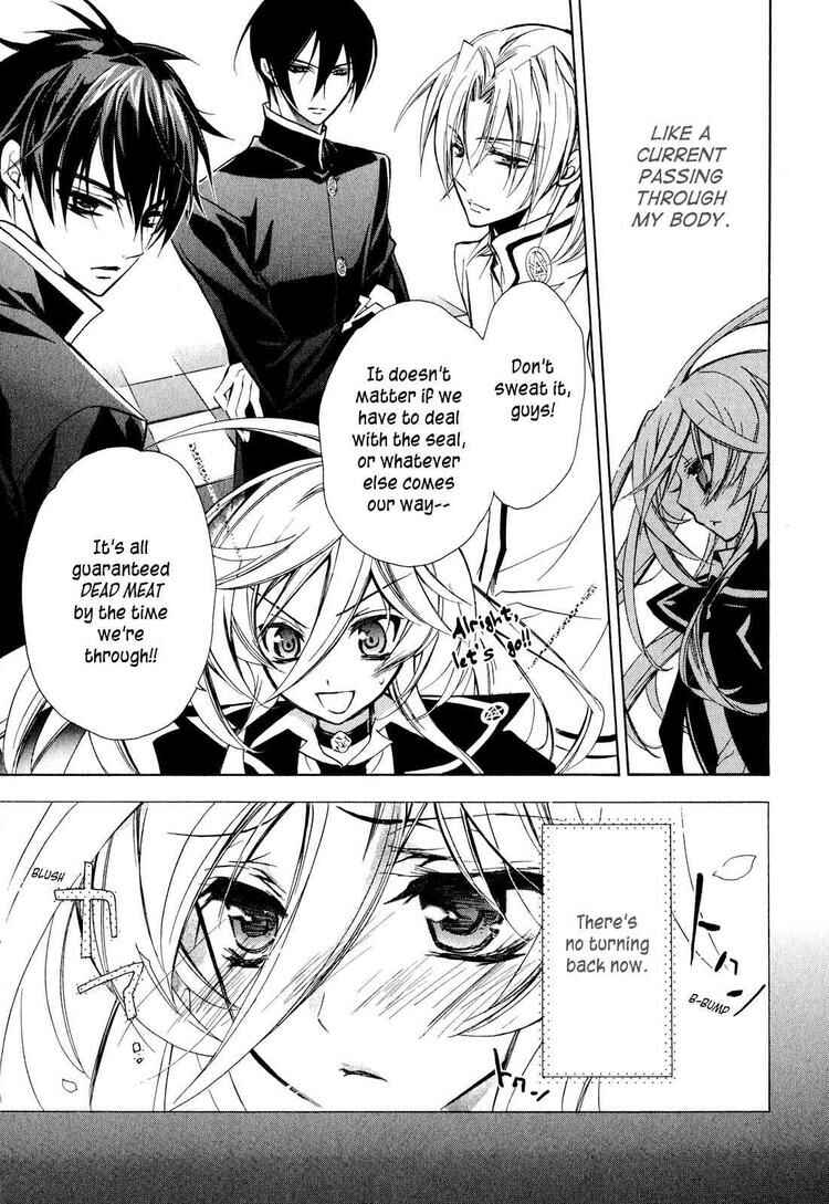 Page 23 Chapter 11 Barajou no Kiss