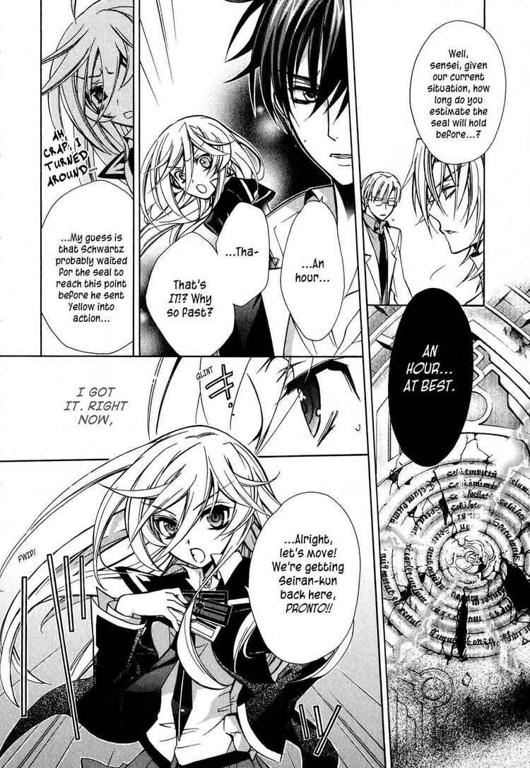 Page 24 Chapter 11 Barajou no Kiss