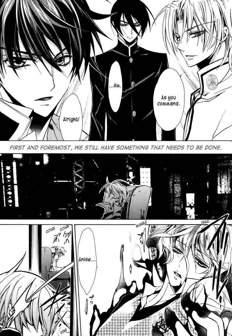 Page 25 Chapter 11 Barajou no Kiss
