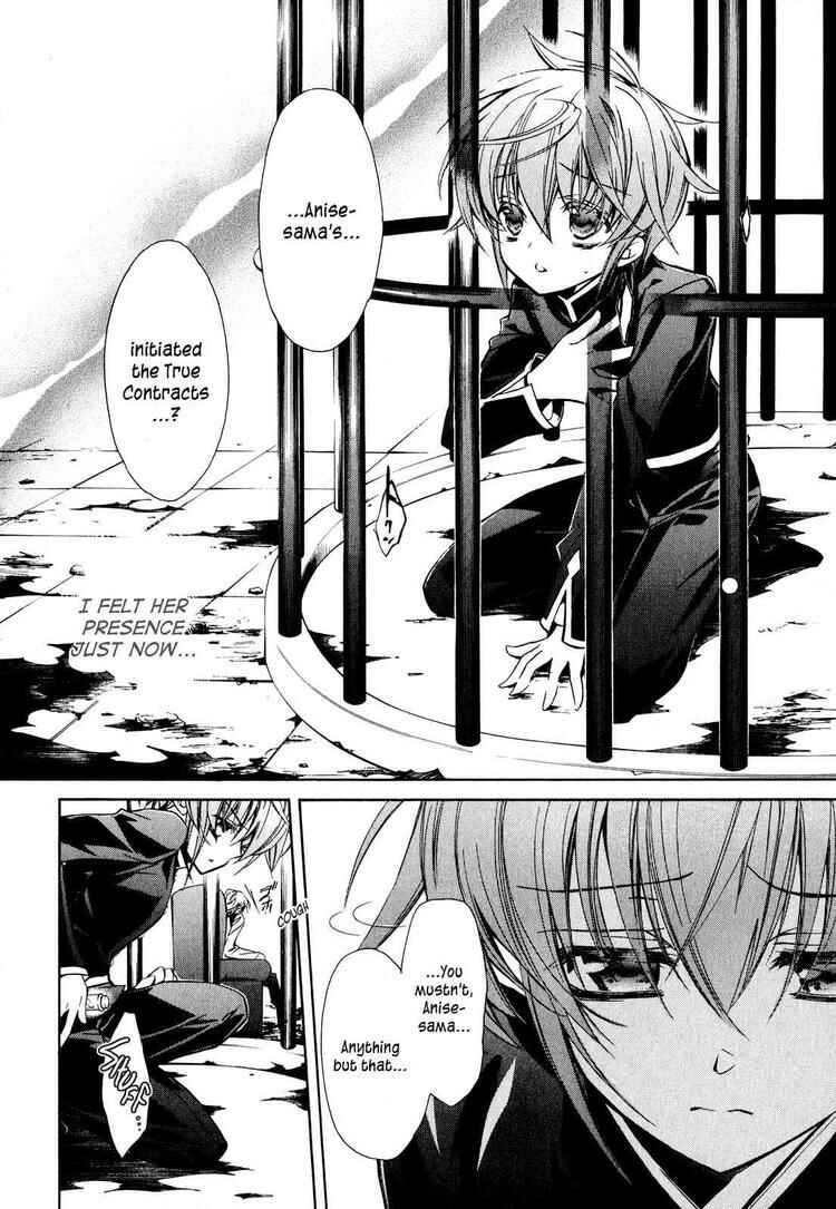 Page 26 Chapter 11 Barajou no Kiss