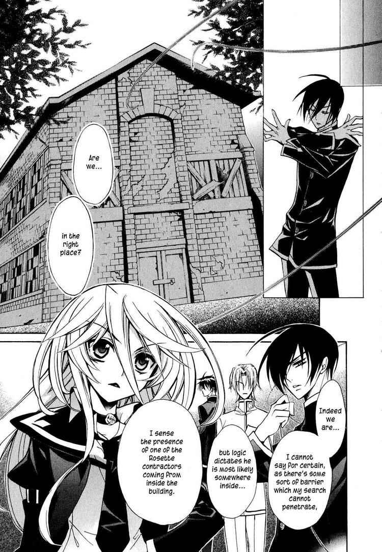 Page 27 Chapter 11 Barajou no Kiss