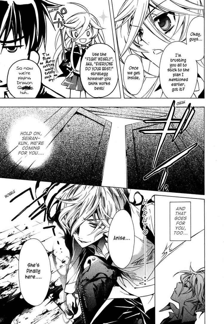 Page 29 Chapter 11 Barajou no Kiss
