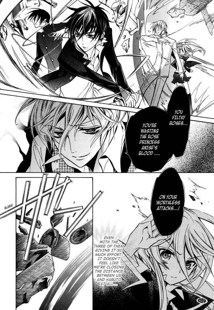 Page 32 Chapter 11 Barajou no Kiss