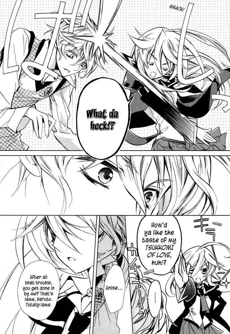 Page 39 Chapter 11 Barajou no Kiss