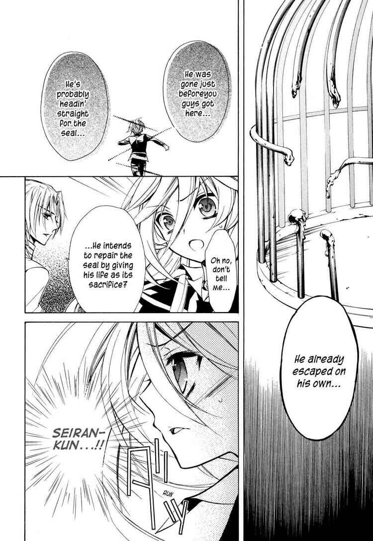 Page 42 Chapter 11 Barajou no Kiss