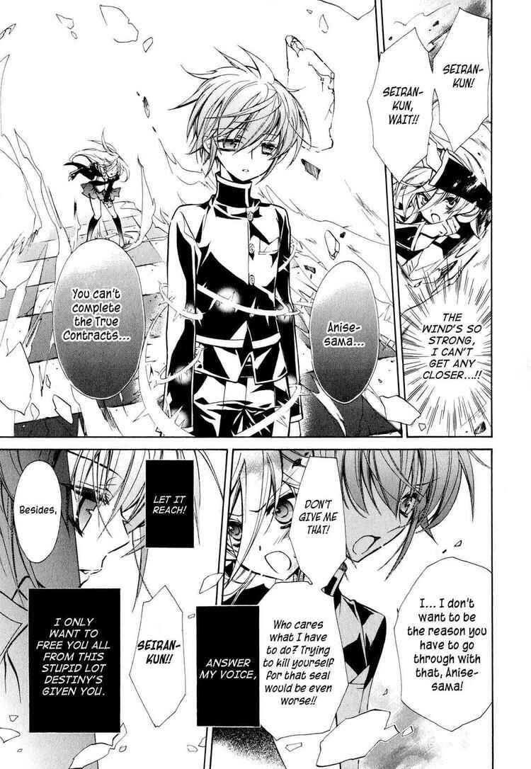 Page 47 Chapter 11 Barajou no Kiss