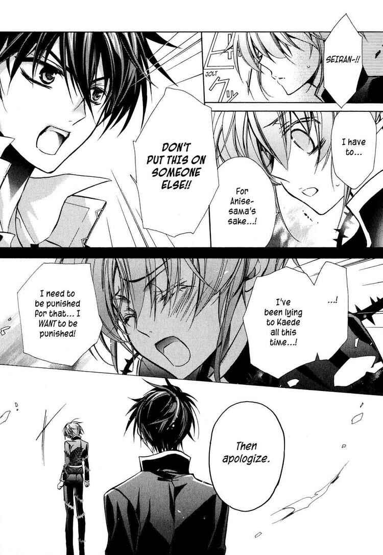 Page 49 Chapter 11 Barajou no Kiss