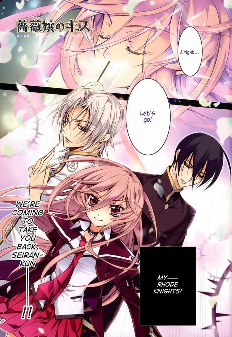 Page 5 Chapter 11 Barajou no Kiss