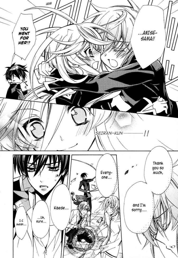 Page 52 Chapter 11 Barajou no Kiss