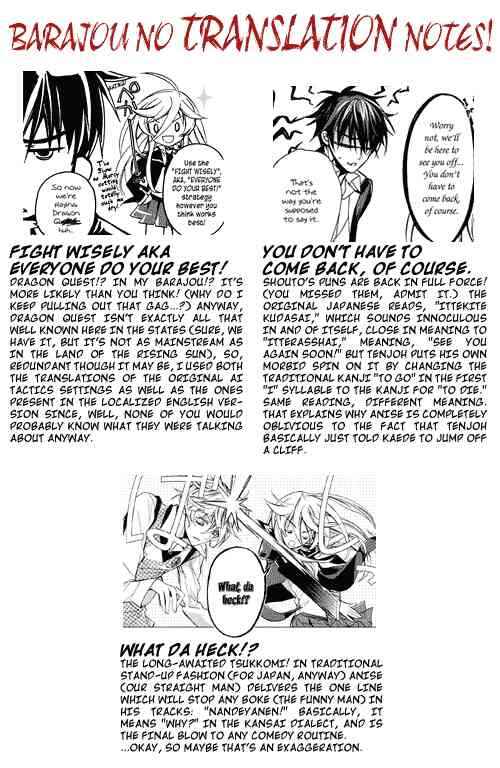 Page 58 Chapter 11 Barajou no Kiss