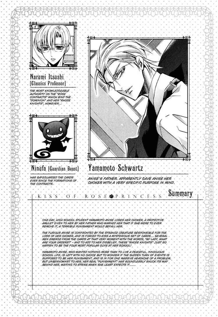 Page 9 Chapter 11 Barajou no Kiss