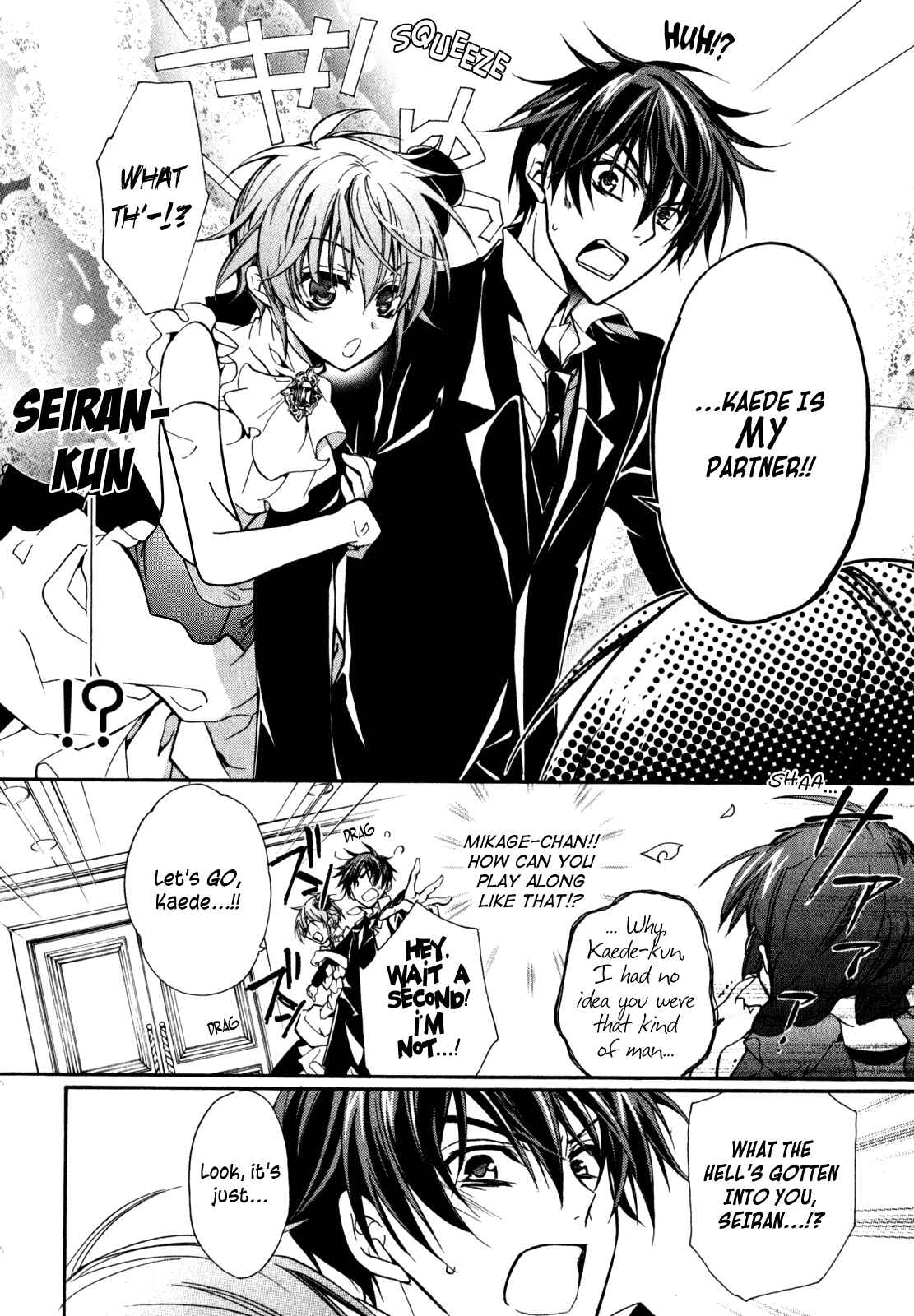 Page 16 Chapter 28 Barajou no Kiss
