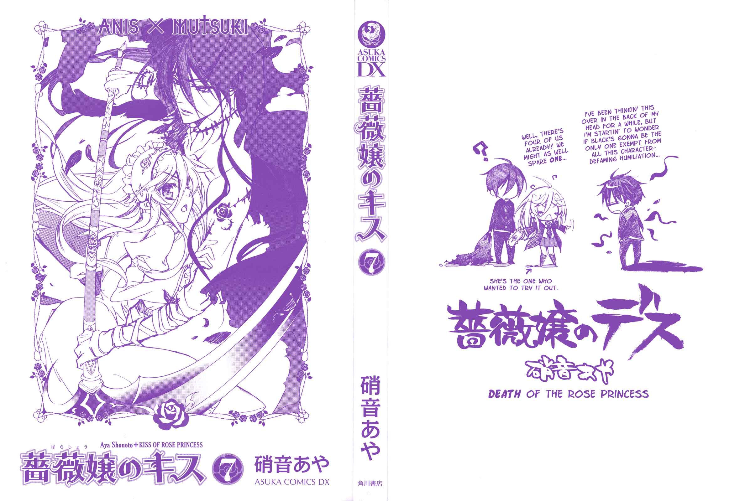 Page 2 Chapter 28 Barajou no Kiss