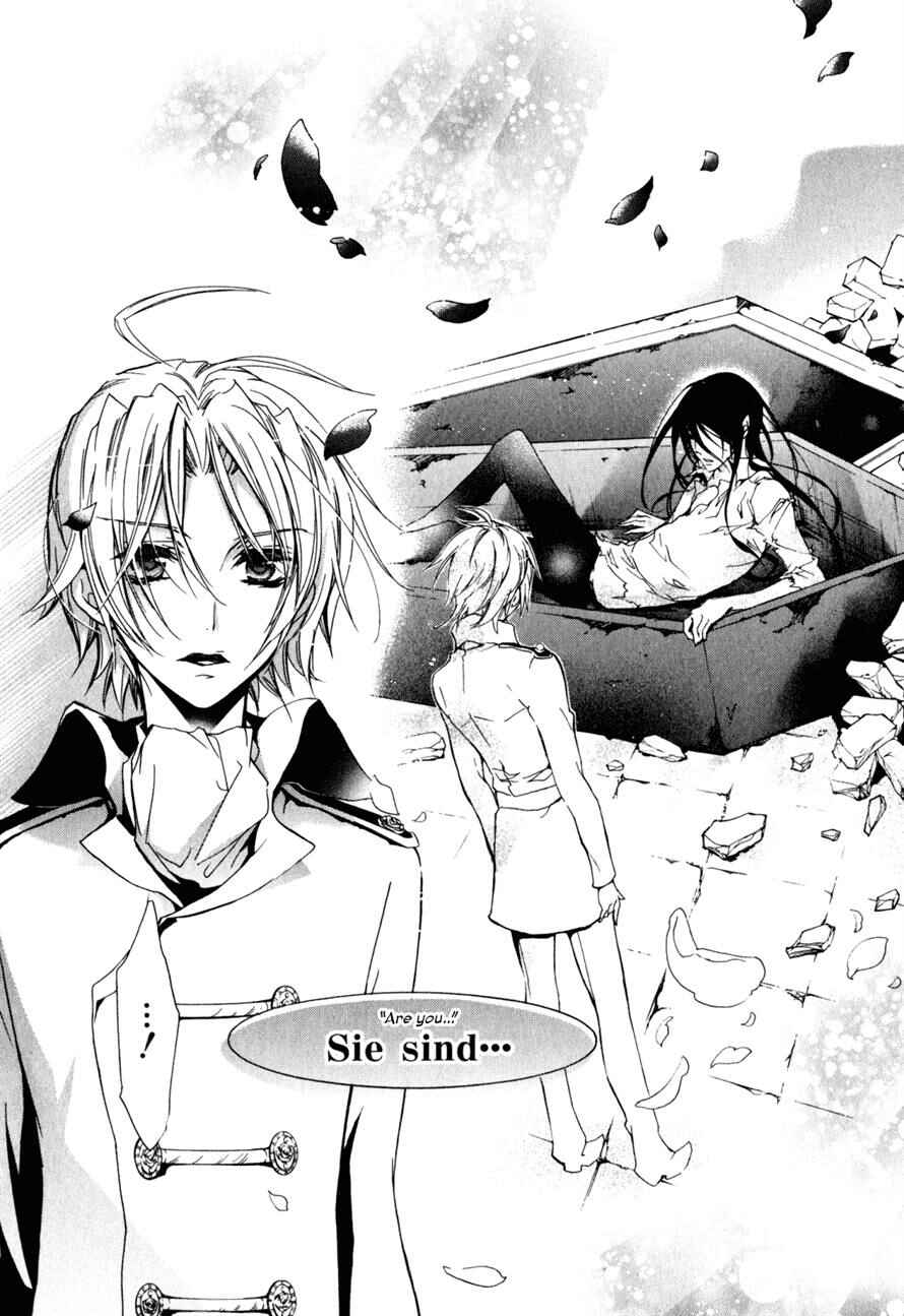 Page 4 Chapter 31.5 Barajou no Kiss