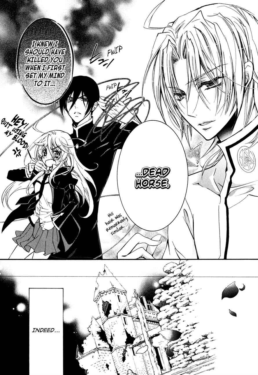 Page 6 Chapter 31.5 Barajou no Kiss