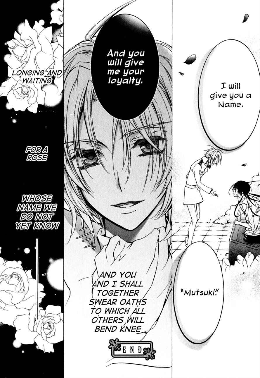 Page 8 Chapter 31.5 Barajou no Kiss