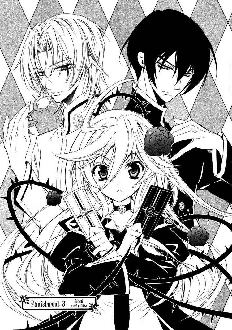 Page 1 Chapter 3 Barajou no Kiss