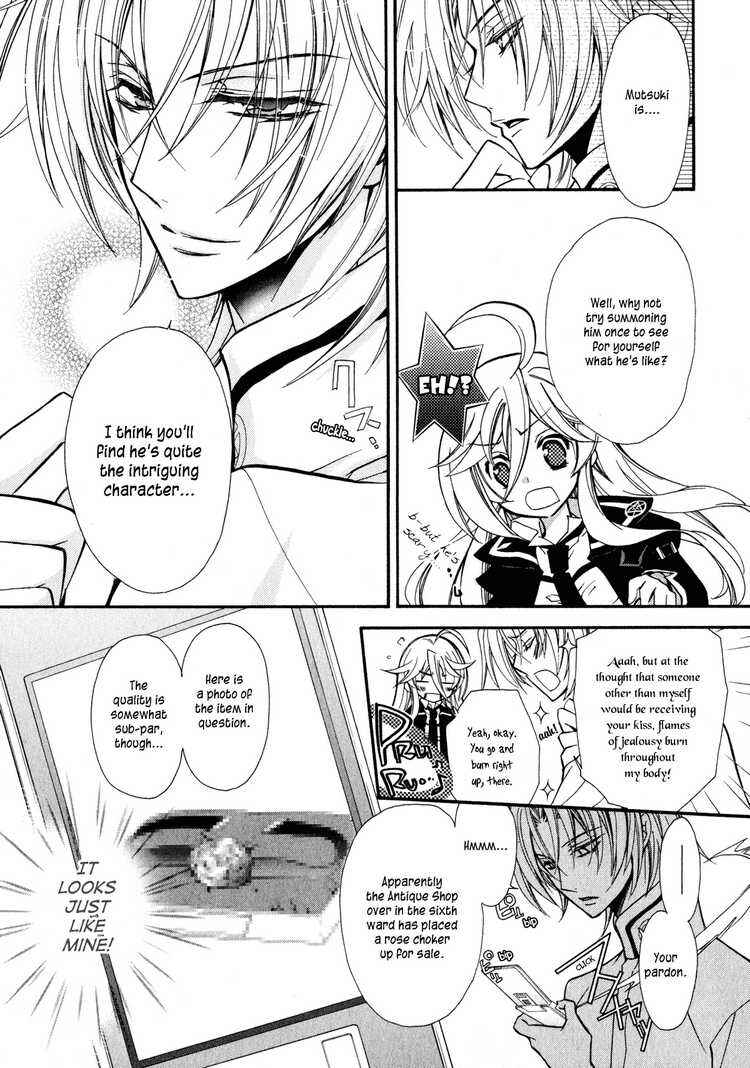 Page 11 Chapter 3 Barajou no Kiss