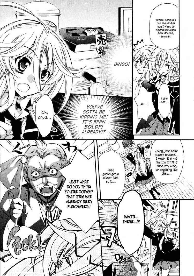 Page 13 Chapter 3 Barajou no Kiss