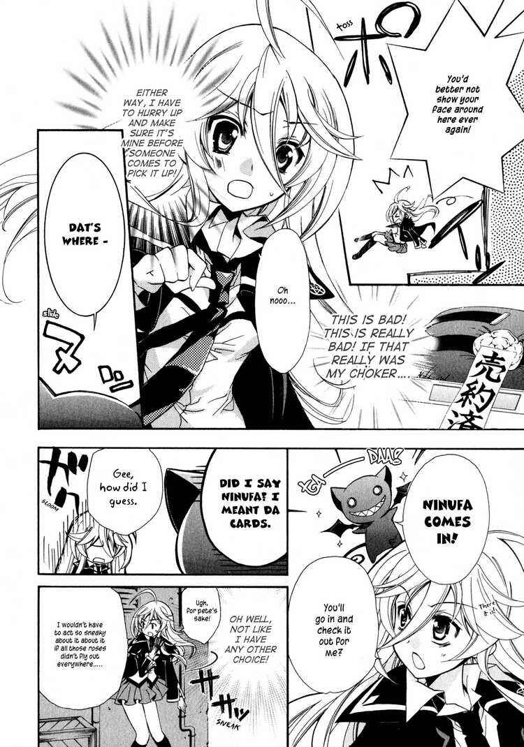 Page 14 Chapter 3 Barajou no Kiss