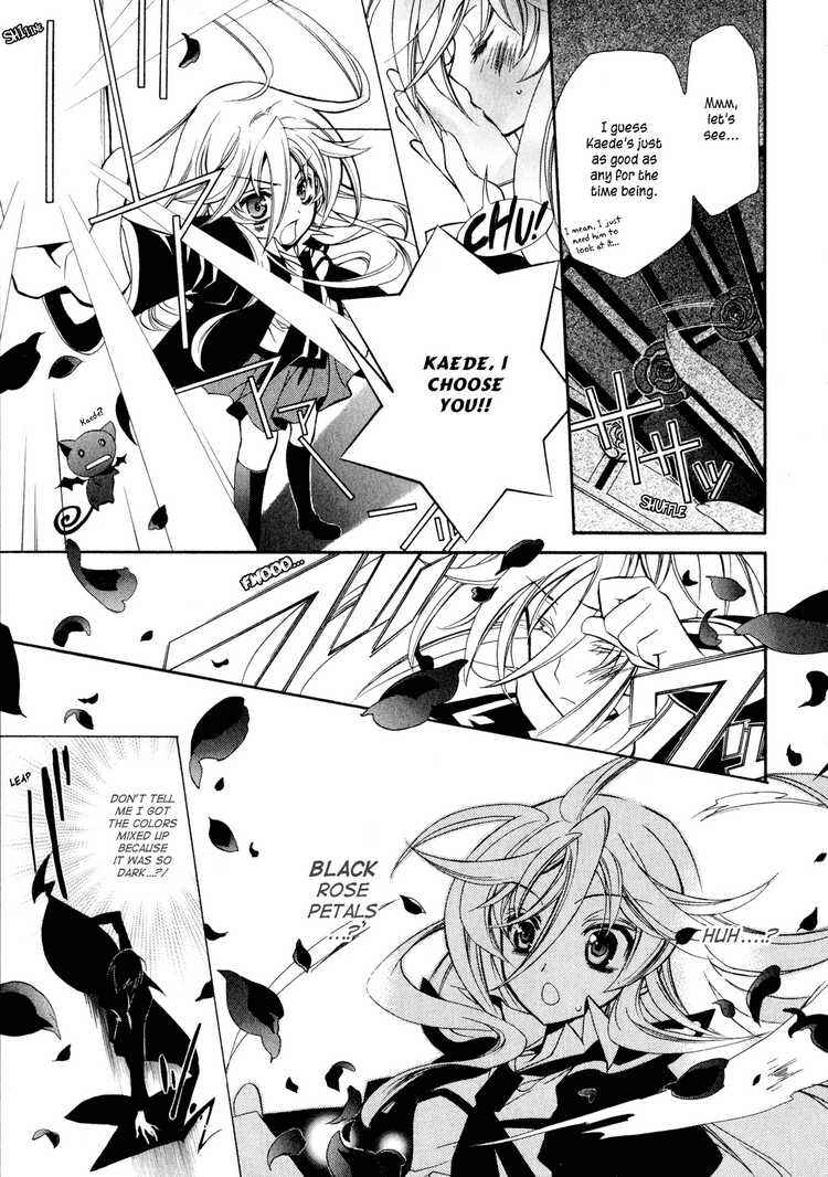 Page 15 Chapter 3 Barajou no Kiss
