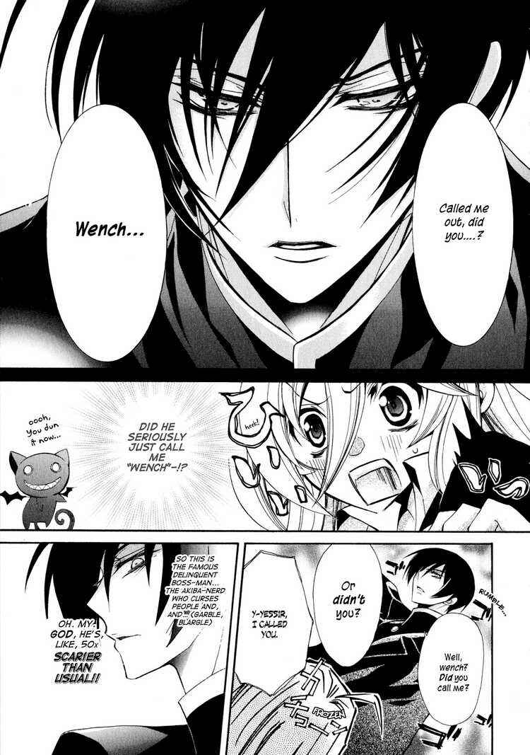 Page 17 Chapter 3 Barajou no Kiss