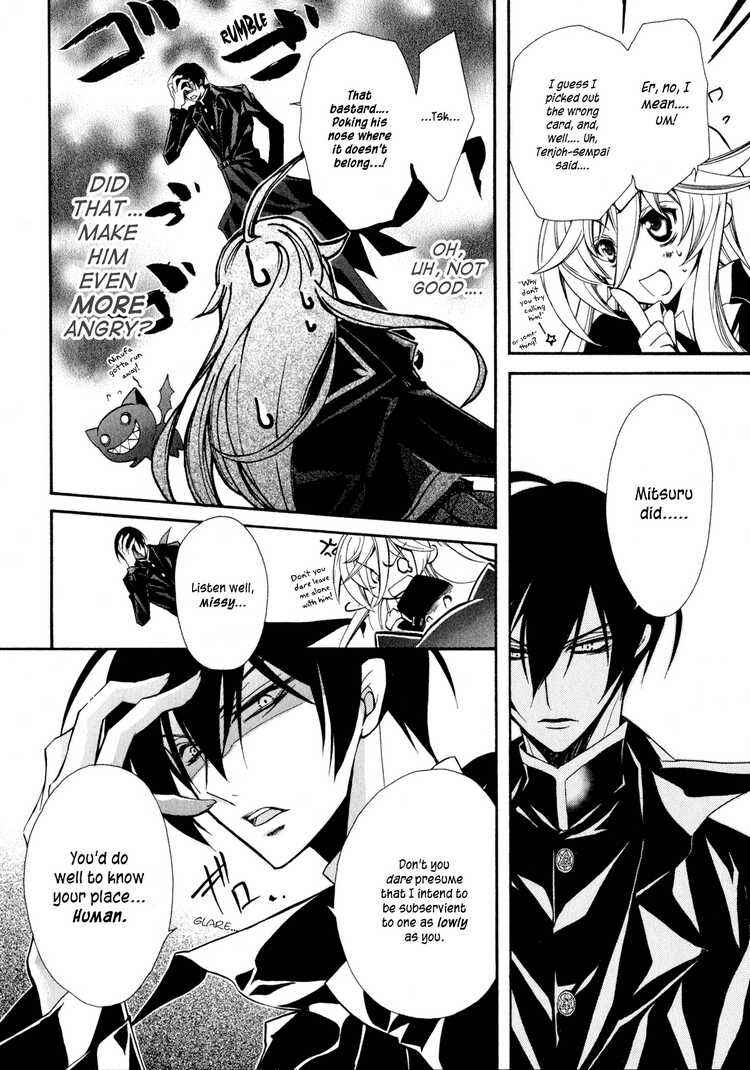 Page 18 Chapter 3 Barajou no Kiss