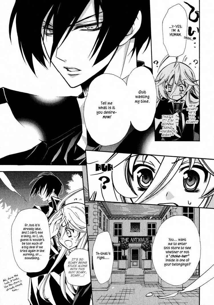 Page 19 Chapter 3 Barajou no Kiss