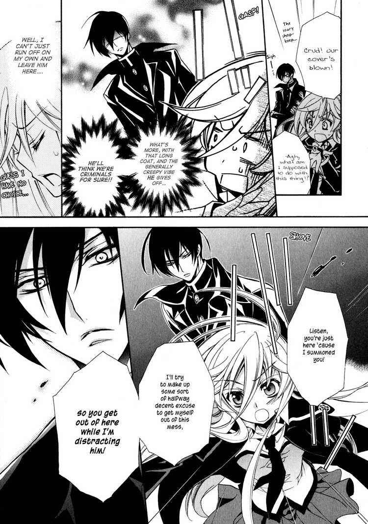 Page 25 Chapter 3 Barajou no Kiss
