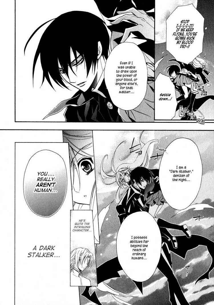 Page 28 Chapter 3 Barajou no Kiss