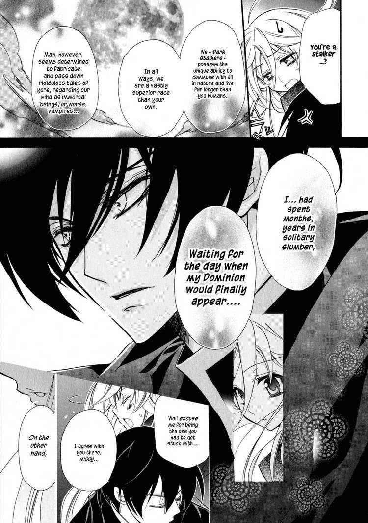 Page 29 Chapter 3 Barajou no Kiss