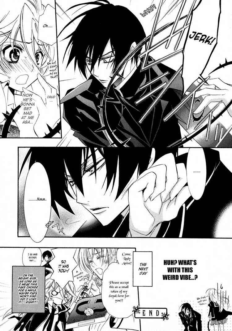 Page 32 Chapter 3 Barajou no Kiss