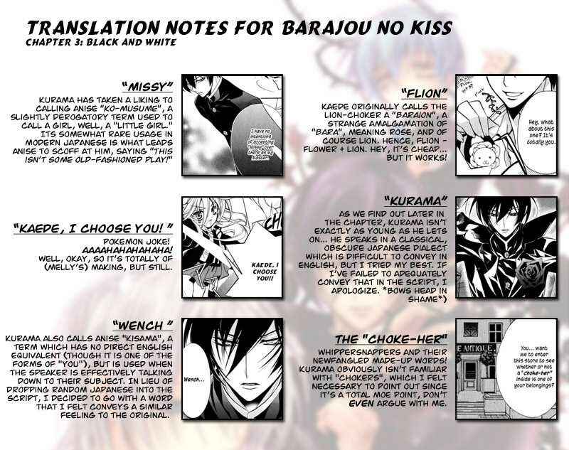 Page 34 Chapter 3 Barajou no Kiss
