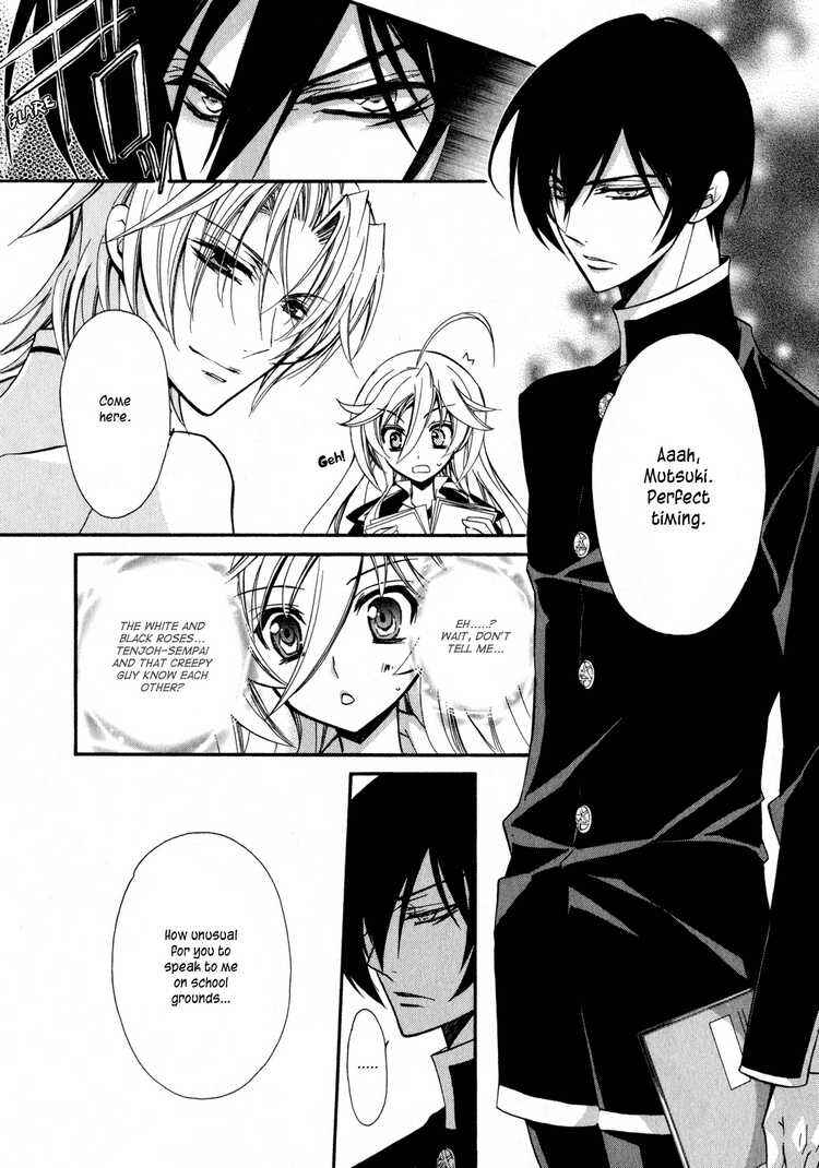 Page 5 Chapter 3 Barajou no Kiss