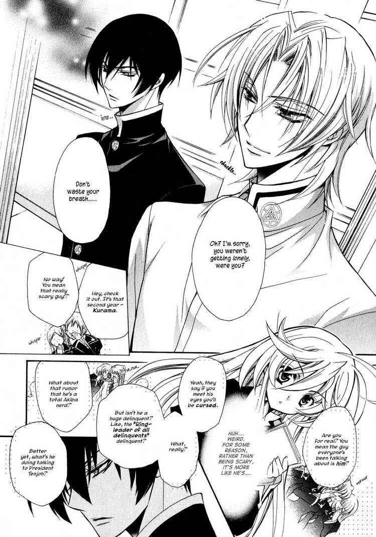 Page 6 Chapter 3 Barajou no Kiss