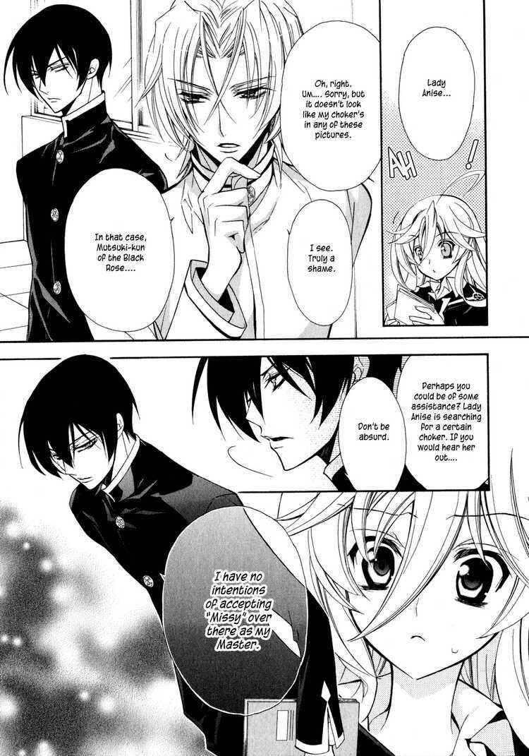 Page 7 Chapter 3 Barajou no Kiss