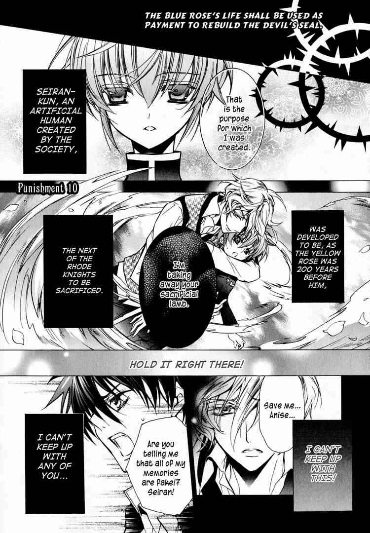 Page 1 Chapter 10 Barajou no Kiss