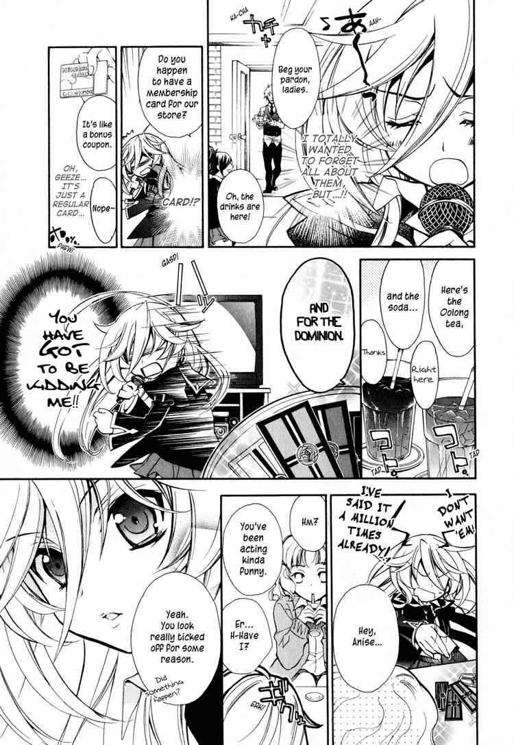Page 15 Chapter 10 Barajou no Kiss