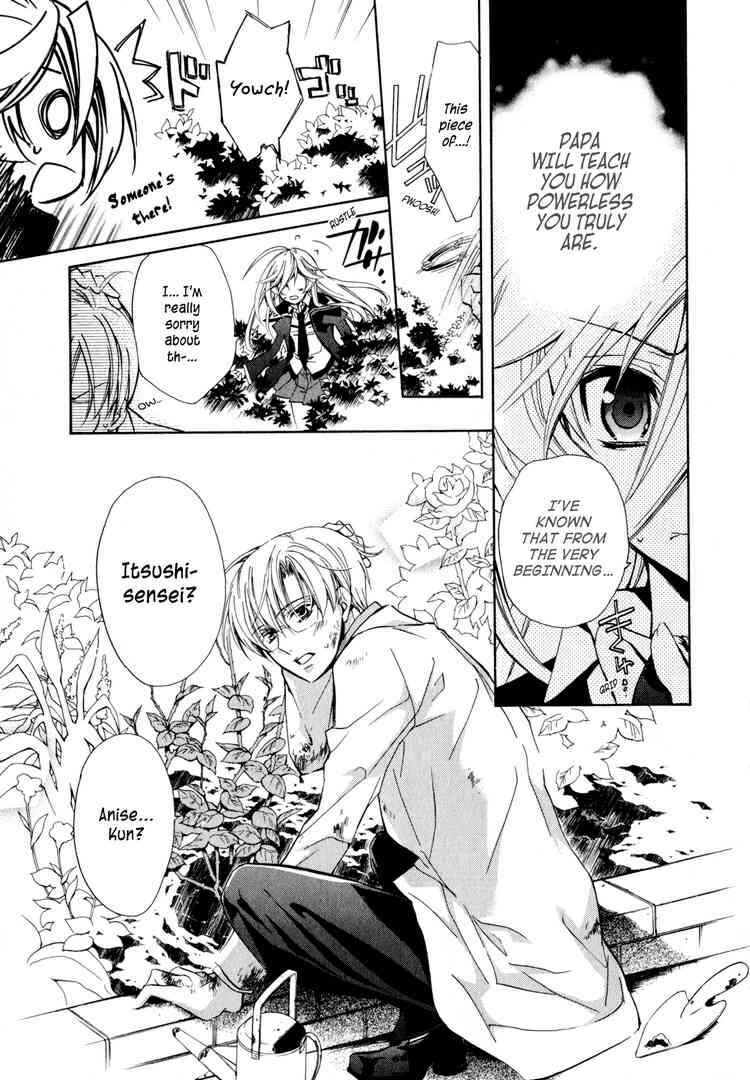 Page 17 Chapter 10 Barajou no Kiss