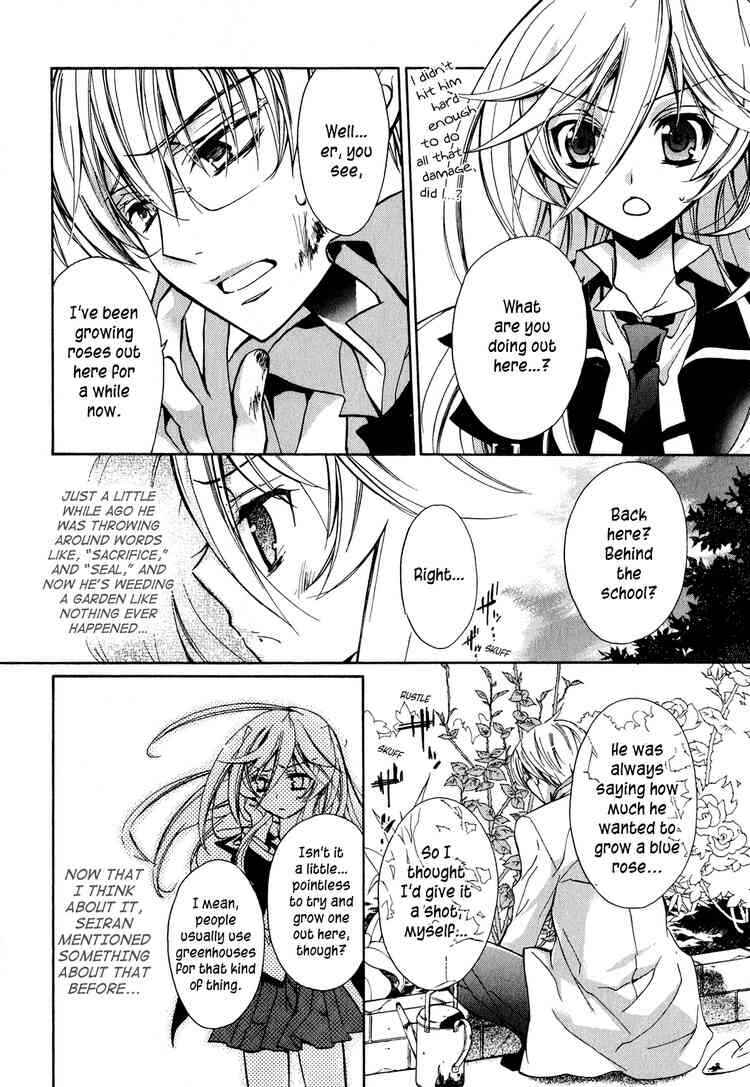 Page 18 Chapter 10 Barajou no Kiss