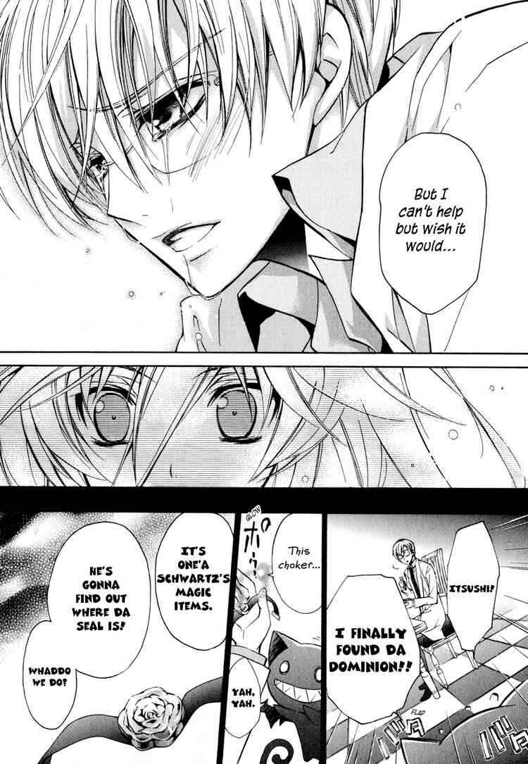 Page 20 Chapter 10 Barajou no Kiss