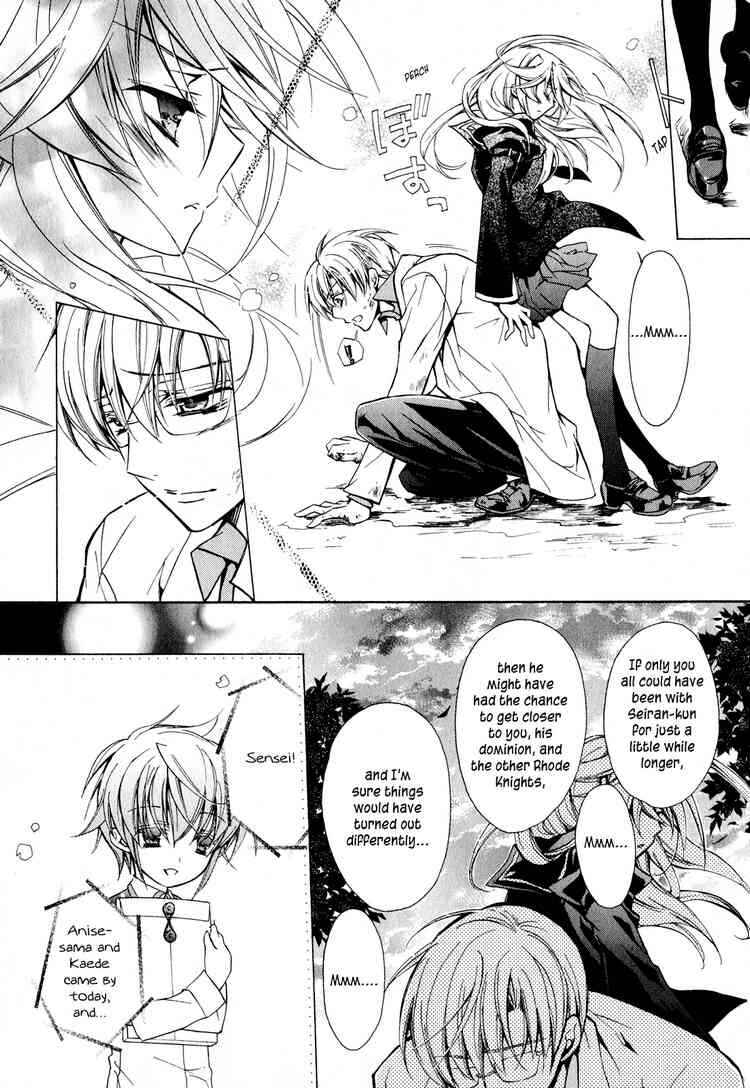 Page 22 Chapter 10 Barajou no Kiss