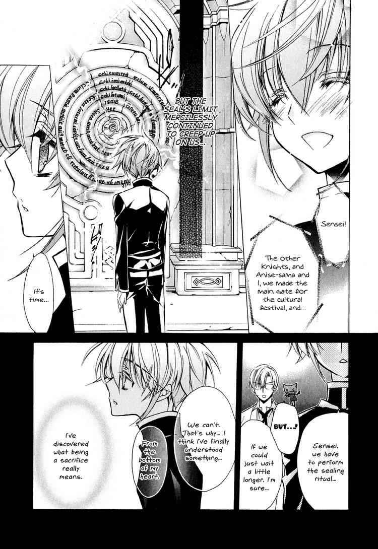 Page 23 Chapter 10 Barajou no Kiss