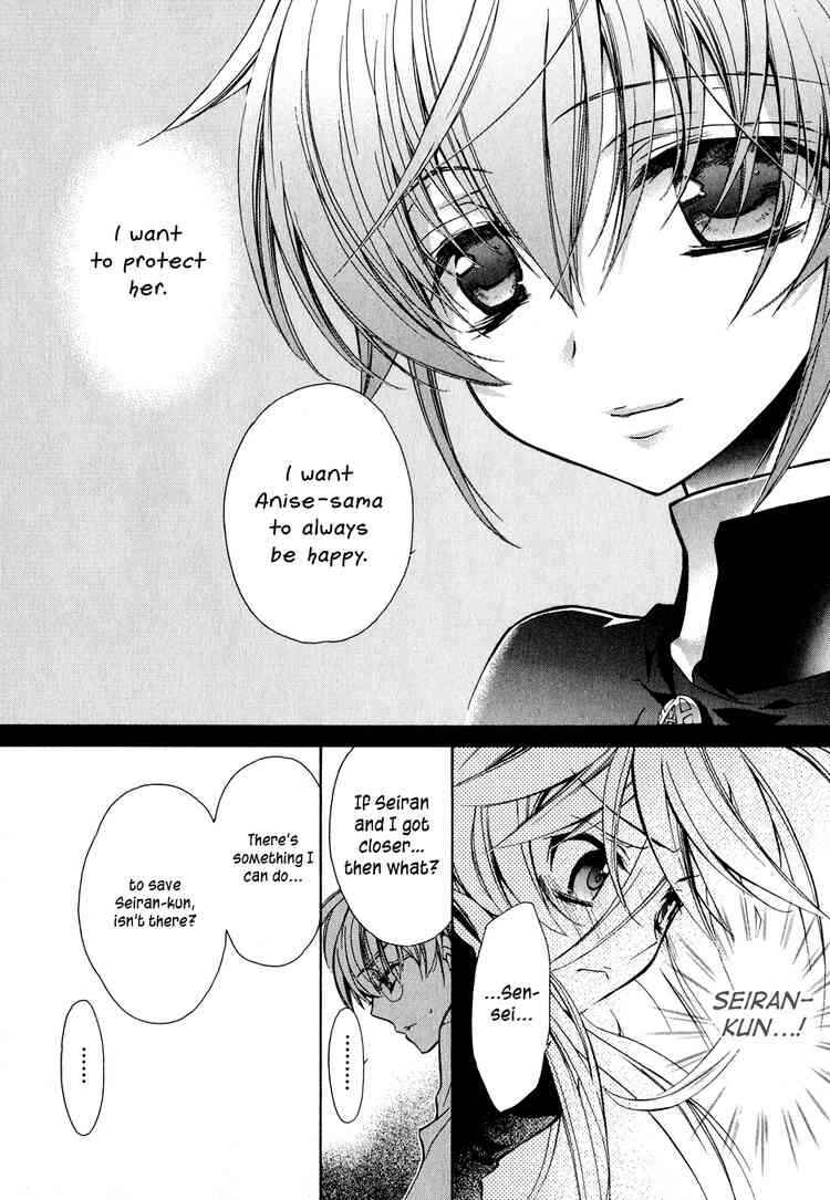 Page 24 Chapter 10 Barajou no Kiss