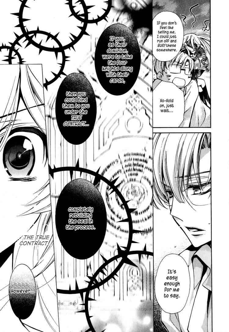 Page 25 Chapter 10 Barajou no Kiss