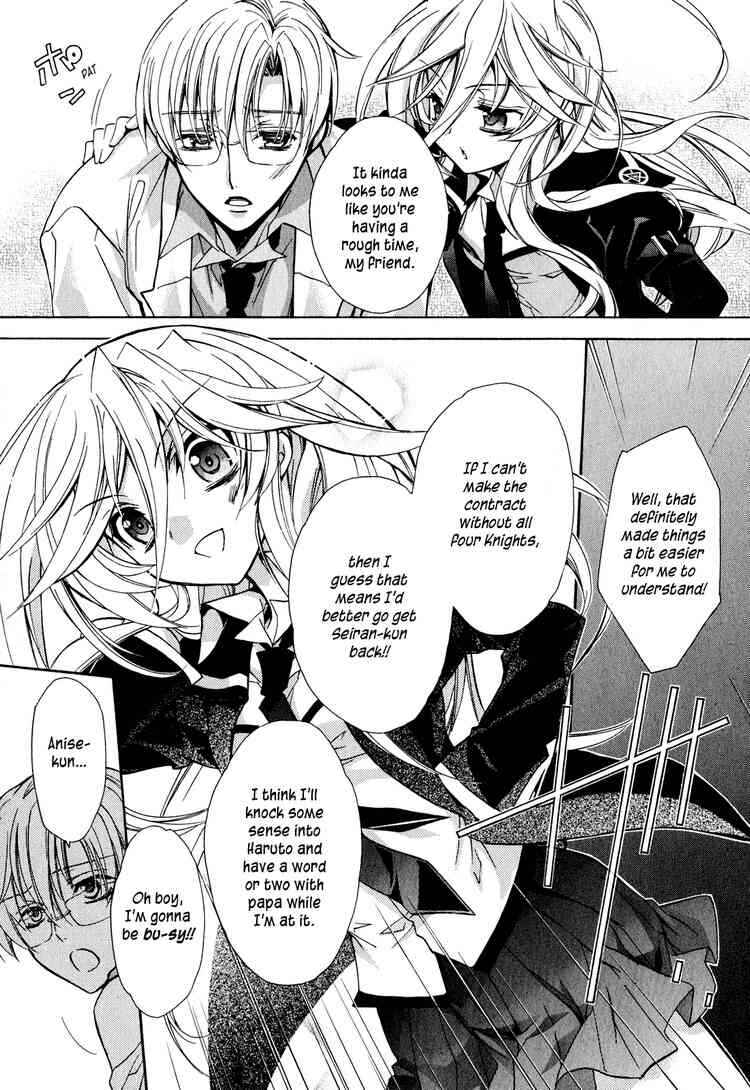 Page 27 Chapter 10 Barajou no Kiss