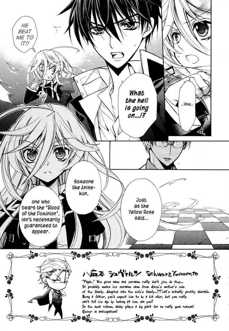 Page 3 Chapter 10 Barajou no Kiss