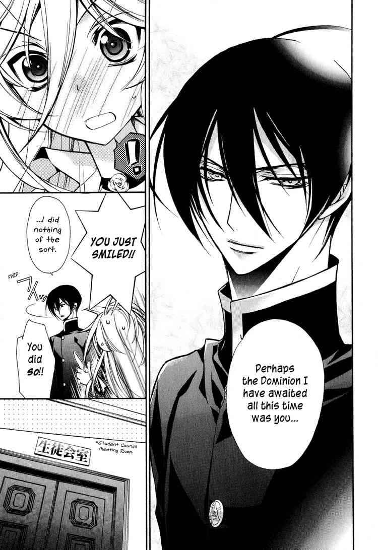Page 31 Chapter 10 Barajou no Kiss