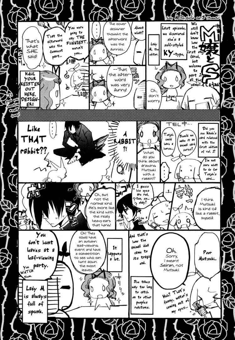 Page 42 Chapter 10 Barajou no Kiss
